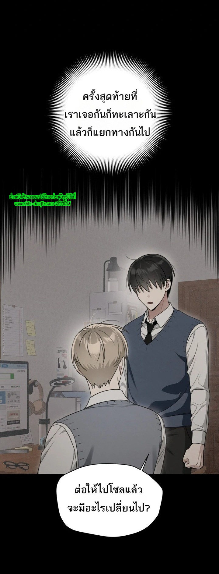 Heavy Rain Advisory EP 2